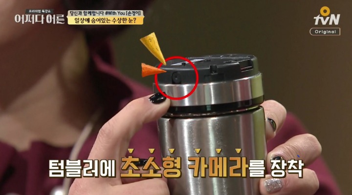 몰카 판매금지 청원!!!!!!!!!!! 미세먼지도 4~5일만에 20만 찍은것처럼 몰카도 20만 얼른 찍자! | 인스티즈