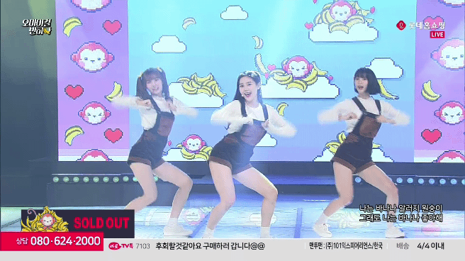 190320 오마이걸 - 불꽃놀이+내 얘길 들어봐+비밀정원+I found Love 논산 딸기 축제 | 인스티즈