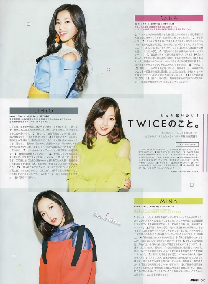 트와이스 일본 화보 셀카샷.jpg | 인스티즈