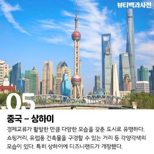 3시간이면 가는 해외여행지 | 인스티즈