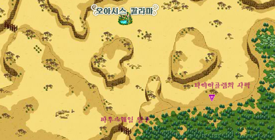인데 서비스종료된 야후꾸러기 게임 | 인스티즈