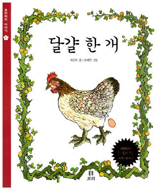 무씨 이미지