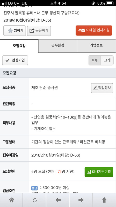드림맨파워 이미지