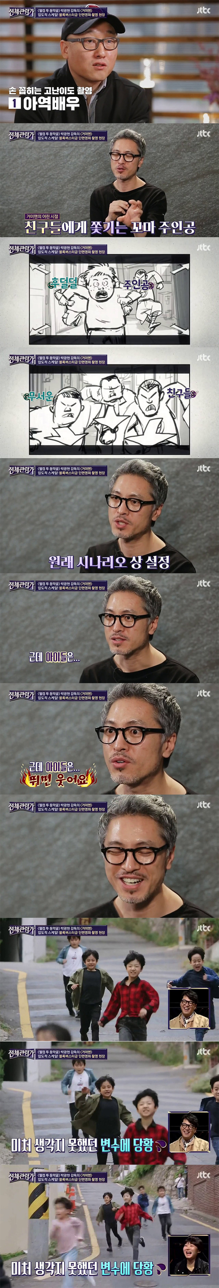아역배우 촬영 시의 고충 | 인스티즈