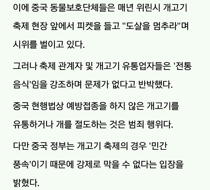도살장으로 가는 트럭 안에서 태어난 아기 강아지 | 인스티즈