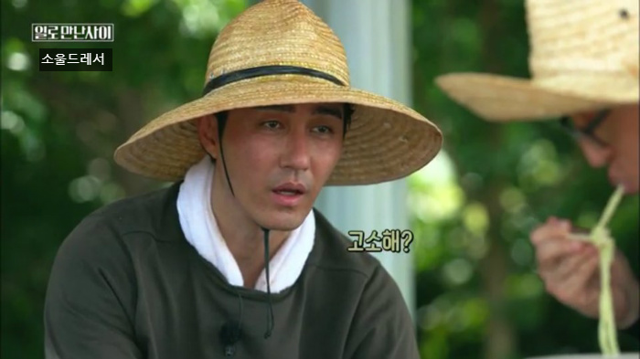 [일로만난사이] 면요리 진짜 좋아하는 유재석 | 인스티즈
