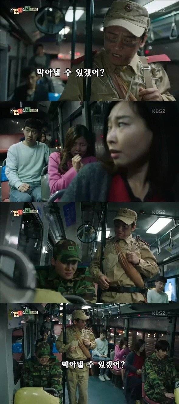  엑스트라 조철왕.jpg | 인스티즈