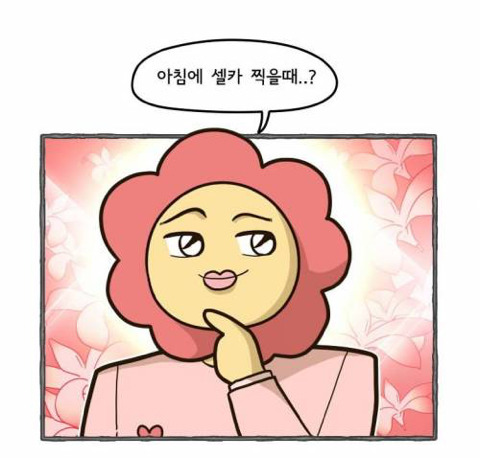 잘생긴넘들의 인생 | 인스티즈