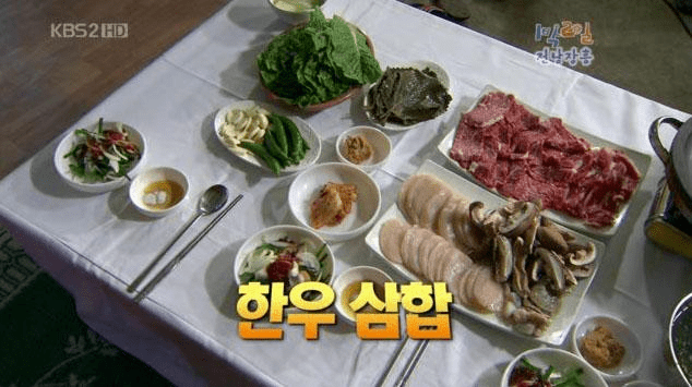 김준호가 1박2일을 하면서 가장 맛있었던 곳.jpg | 인스티즈