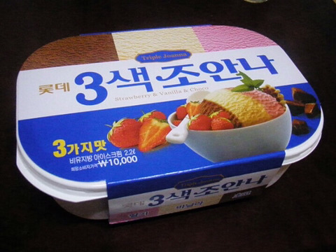 아이스크림마트 이미지