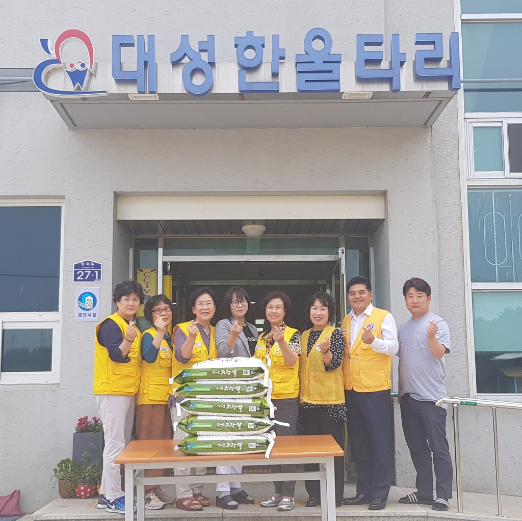 대성한울타리 이미지