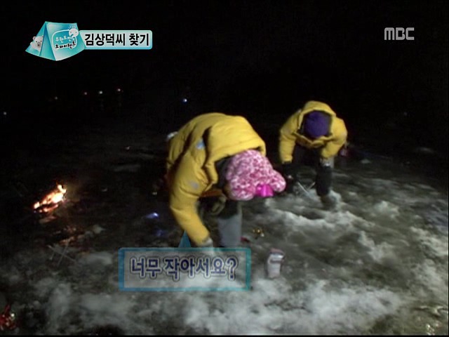 무도2010] 점점 미쳐가는 유돈노.gif | 인스티즈