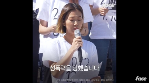 낙태죄가 반드시 폐지 되어야 하는 이유.... | 인스티즈