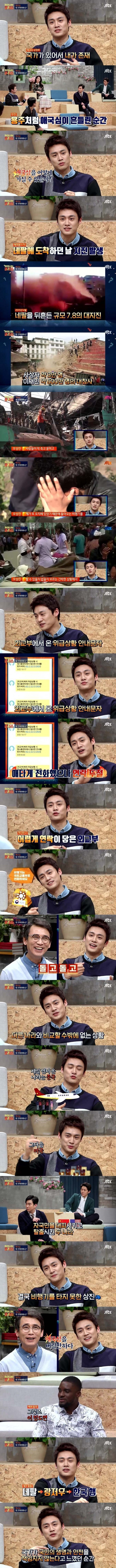 2015 vs 2017 해외에서 자국민이 곤경에 처했을때 | 인스티즈