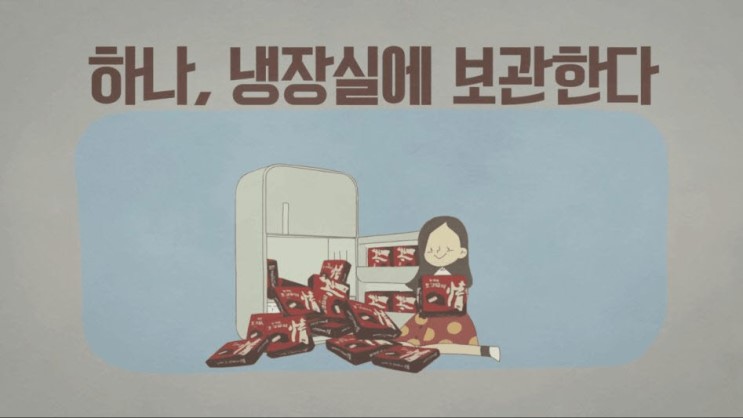 유정이가 추천하는 초코파이 맛있게 먹는 법 | 인스티즈
