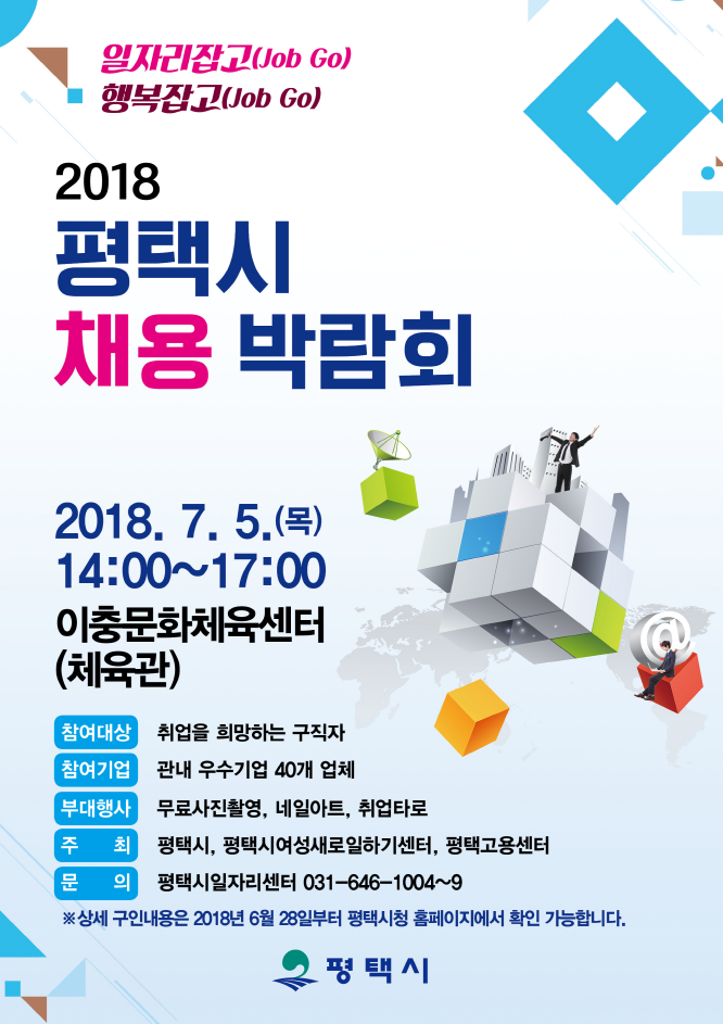 행복잡고 이미지