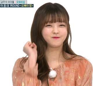 끼부리는 유아.gif | 인스티즈