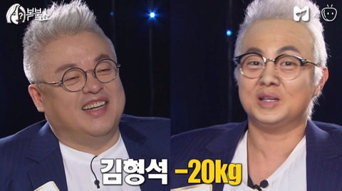 박나래 특수분장 클라스 | 인스티즈