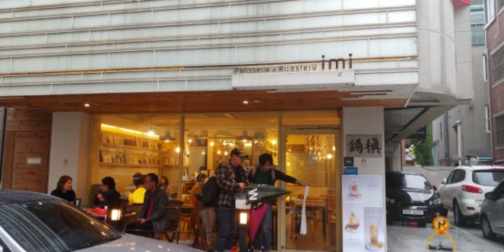 이미디저트 이미지