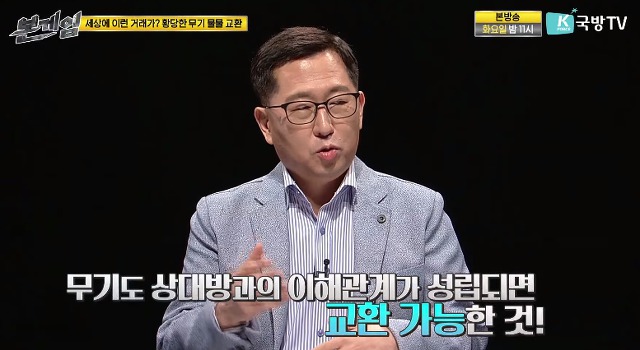 닭 8000만 마리로 전투기를 구입한 나라 | 인스티즈