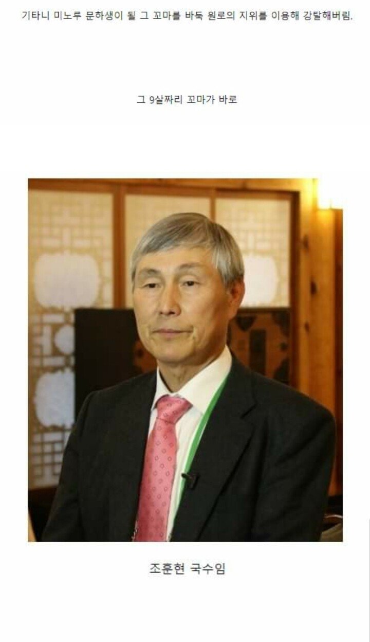 일평생 제자를 딱 세명만 두었다는 일본의 바둑 영웅.JPG | 인스티즈
