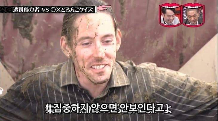 집요한 일본예능 | 인스티즈