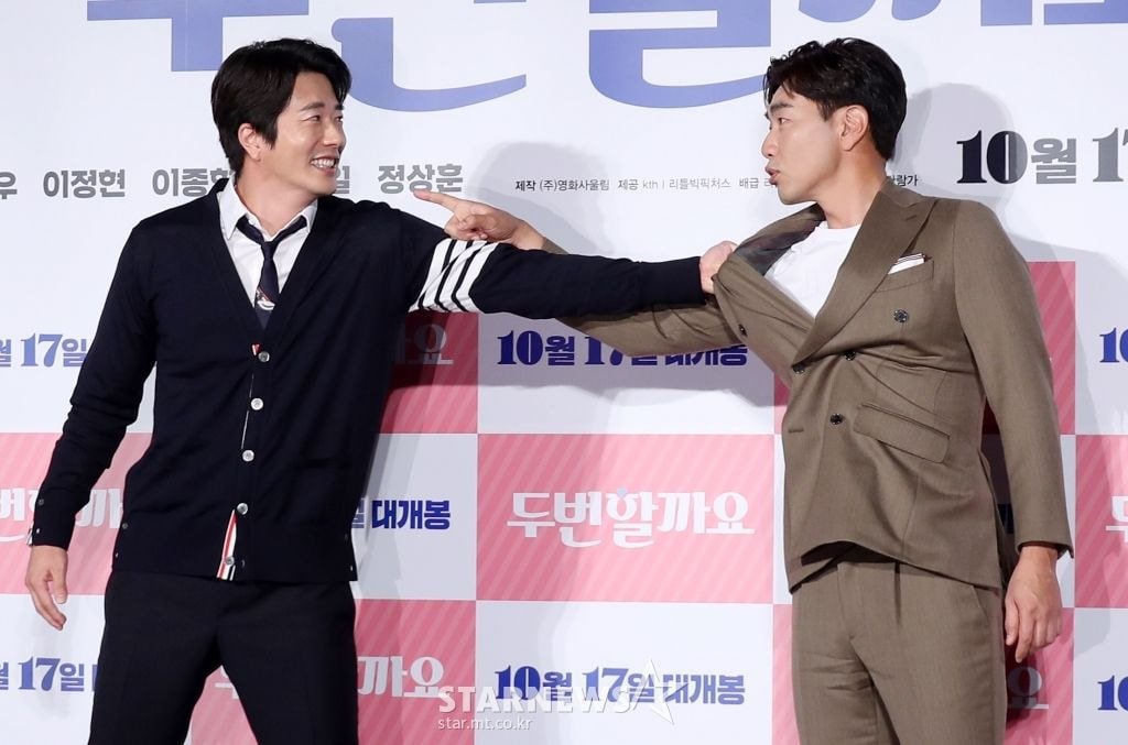 오늘자 오랜만에 만난 철전지 원수사이 | 인스티즈