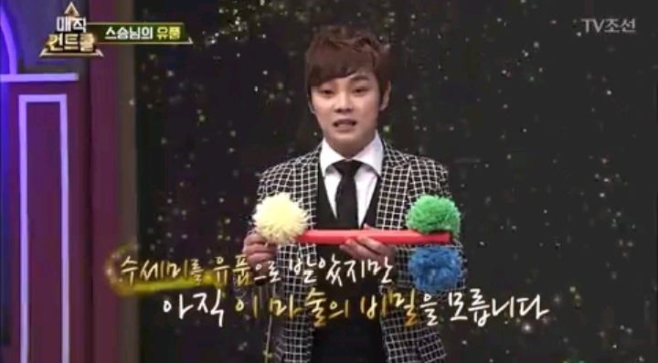 이젠 하다 못해 머글한테 물어보는 최현우 | 인스티즈