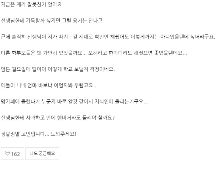 일상생활 불가능한 사람들 | 인스티즈