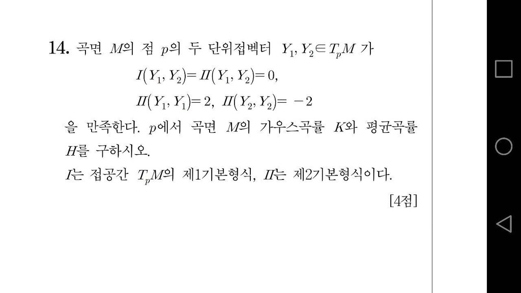 철홍 이미지