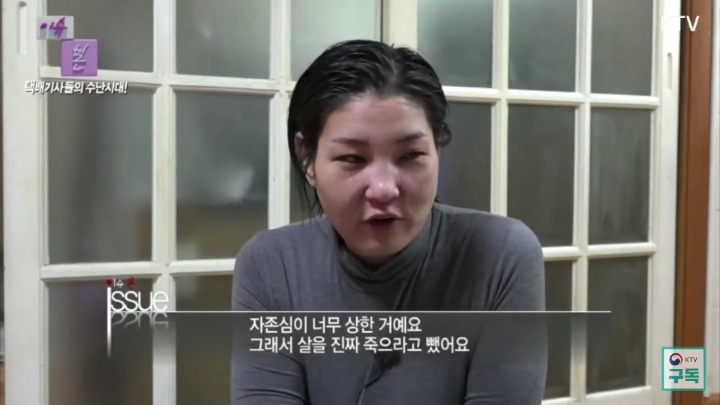 강자에겐 약하고 약자에겐 강한 것이 일상이 된 나라 | 인스티즈