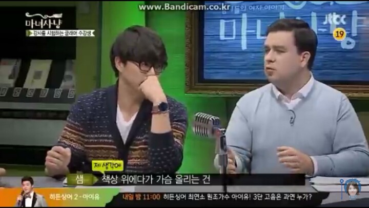 마녀사냥 동엽신 짧고 굵은 섹드립ㅋㅋㅋㅋㅋ | 인스티즈