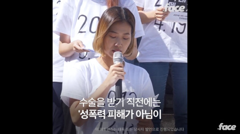 낙태죄가 반드시 폐지 되어야 하는 이유.... | 인스티즈