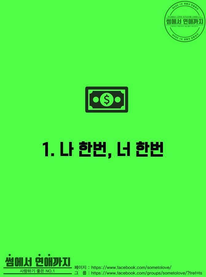 본인의 데이트 비용 부담 방법은? | 인스티즈