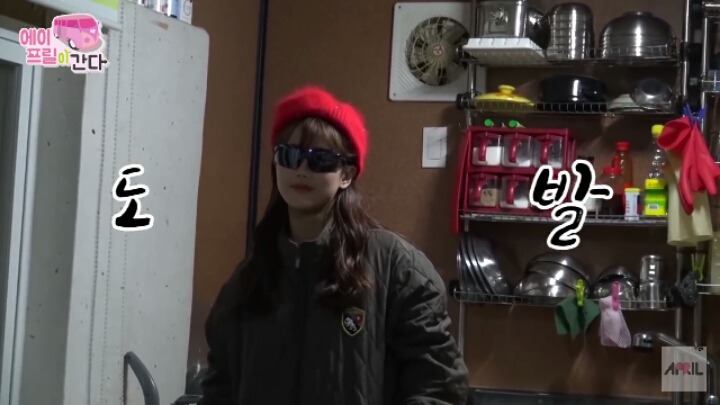 귀여운 에이프릴 나은 | 인스티즈