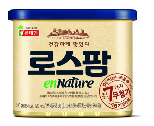 나는 맛의 차이를 느낄수 있다 vs 없다 | 인스티즈