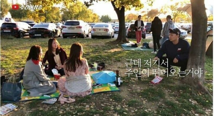 한강에서 똥을 쌌는데.... | 인스티즈