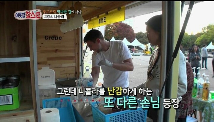 난감한 손님....jpg | 인스티즈