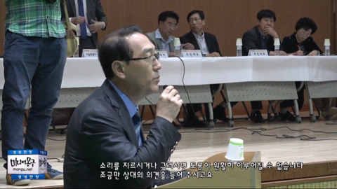 장애인 가족의 호소를 들은 자한당 김성태의 반응.jpg | 인스티즈