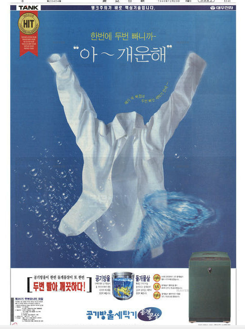 IMF 직전 1996년 크리스마스 풍경.jpg | 인스티즈