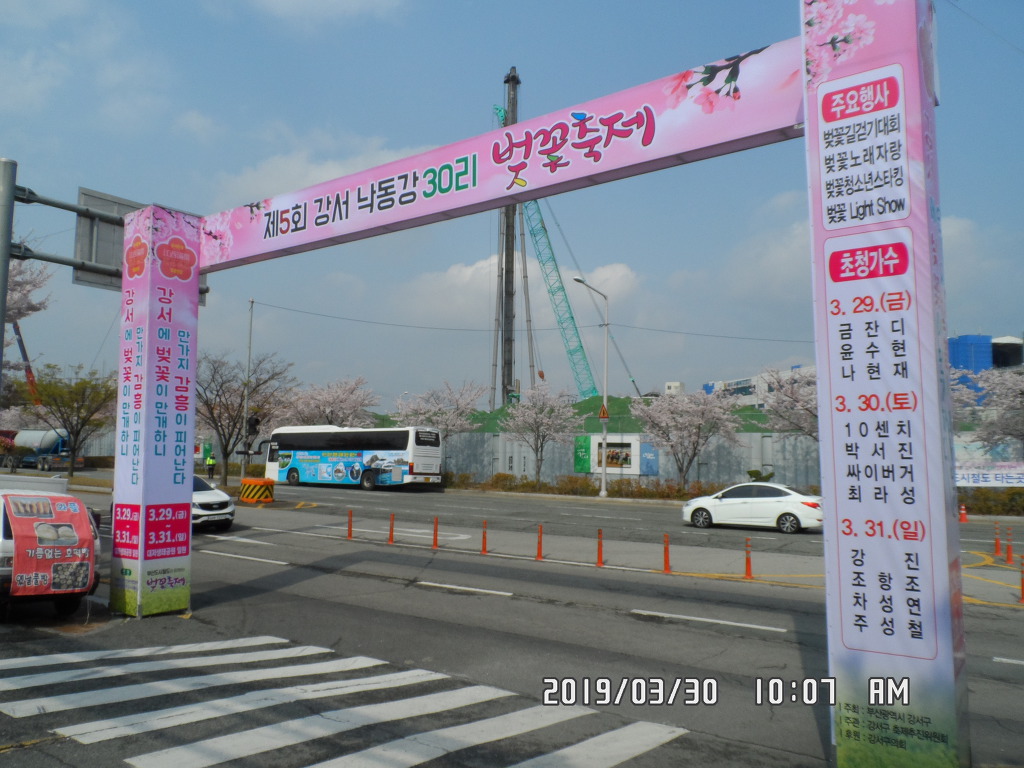 강서꽃농원 이미지