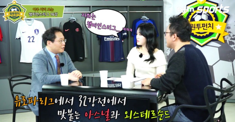극딜 당하는 한준희 해설.jpg | 인스티즈