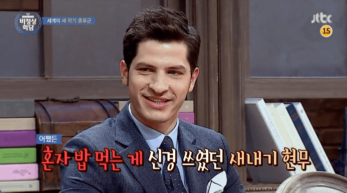 대학시절 아싸였던 전현무의 혼밥 꿀팁.JPG | 인스티즈