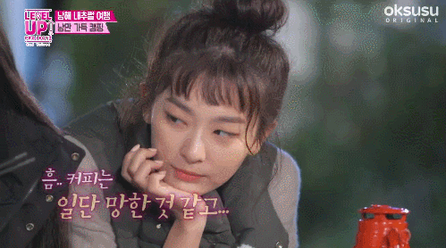 저녁 다 먹고 후식으로 라면 끓이는 슬기.gif | 인스티즈