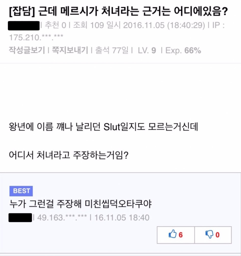 별 같은게 다 궁금한 짱덕 | 인스티즈