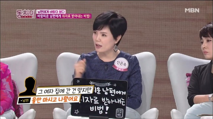 아내분들 이혼 소송시 위자료 많이 받는 꿀팁.jpg | 인스티즈