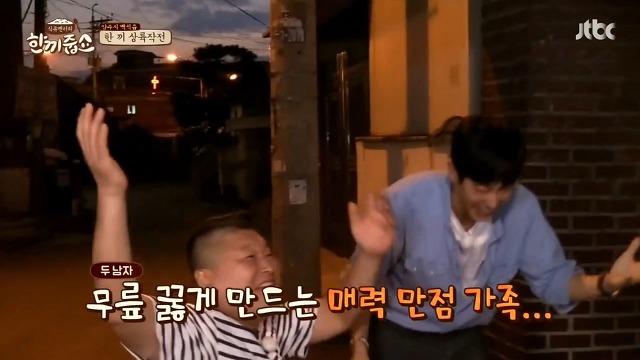 방송중에 아들을 만난 강호동.jpg | 인스티즈