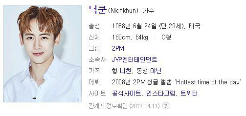 30살넘는 현역 아이돌 | 인스티즈