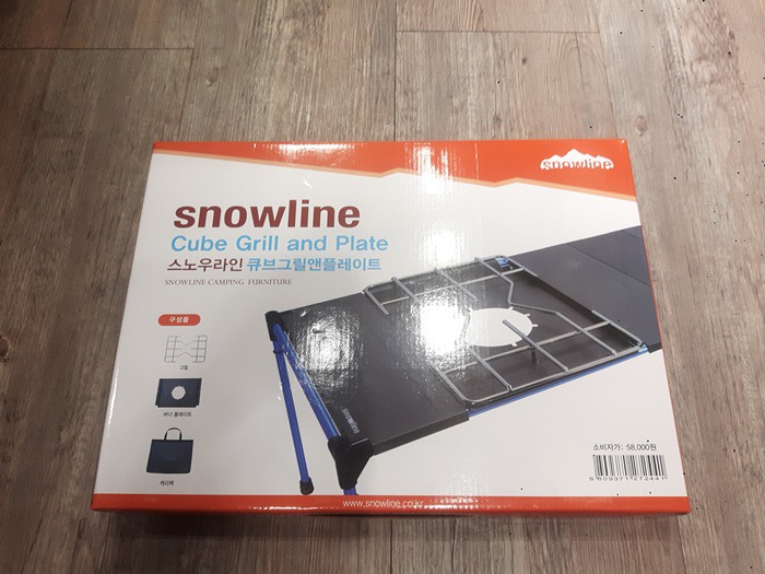스노우라인 이미지
