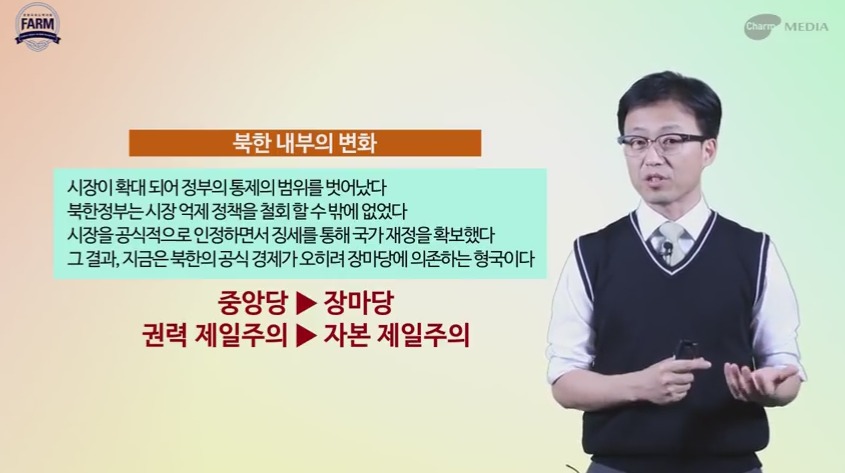 통일하면 달라지는것들 | 인스티즈